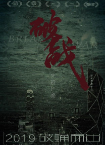 性折磨bdsm欧美残忍